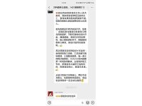 客户好评-2-