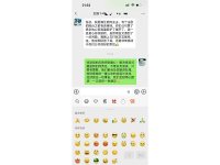 客户好评-3-