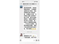 客户好评-6-