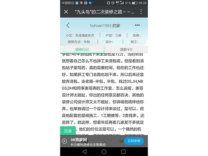 客户好评-10-