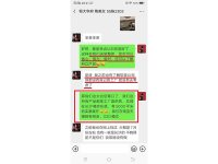 客户好评-16-