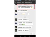 客户好评-17-