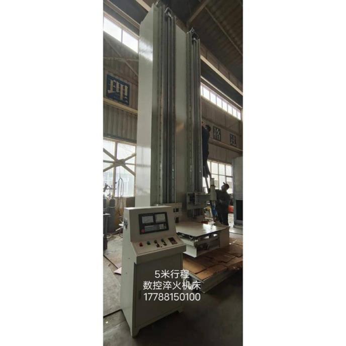 5米数控淬火机床中频淬火机床高频淬火机床