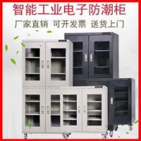 工业电子防潮箱氮气柜防静电干燥柜led元器件除湿柜IC芯片防潮柜